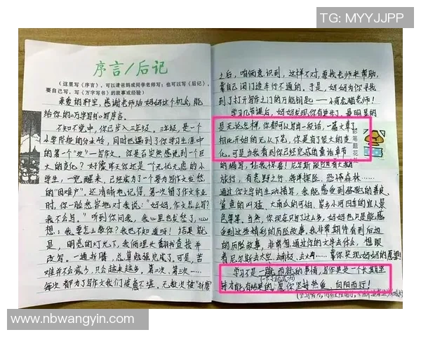 何思雨的成长之路：从平凡到卓越的心灵旅程与人生启示