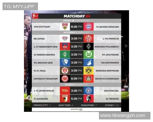 汉堡与圣保利足球历史交锋战绩分析与比较